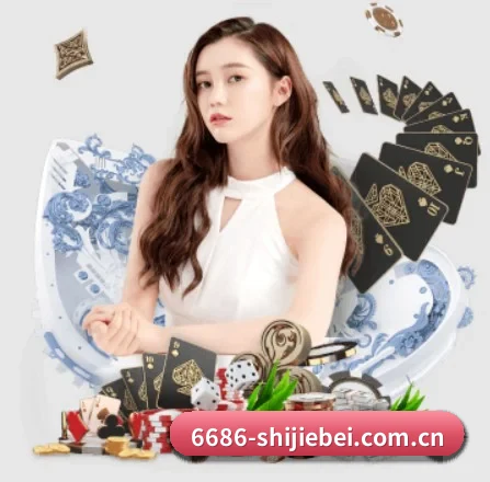 6686体育胜场 APP 界面