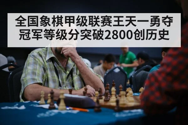 chess player thinking